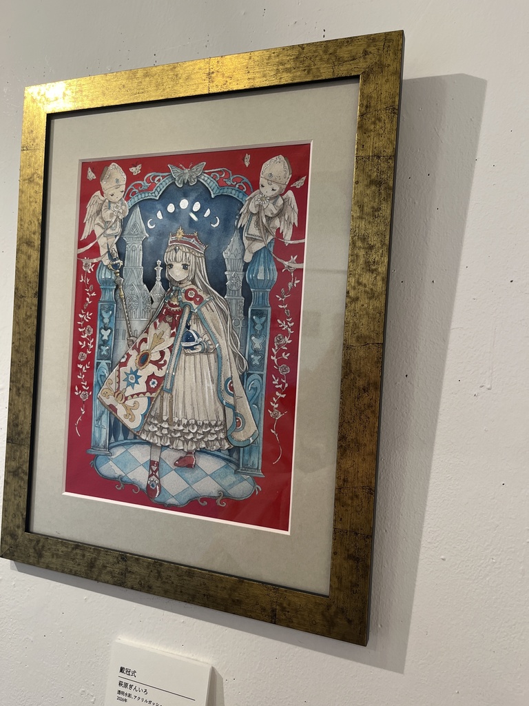 【原画】戴冠式