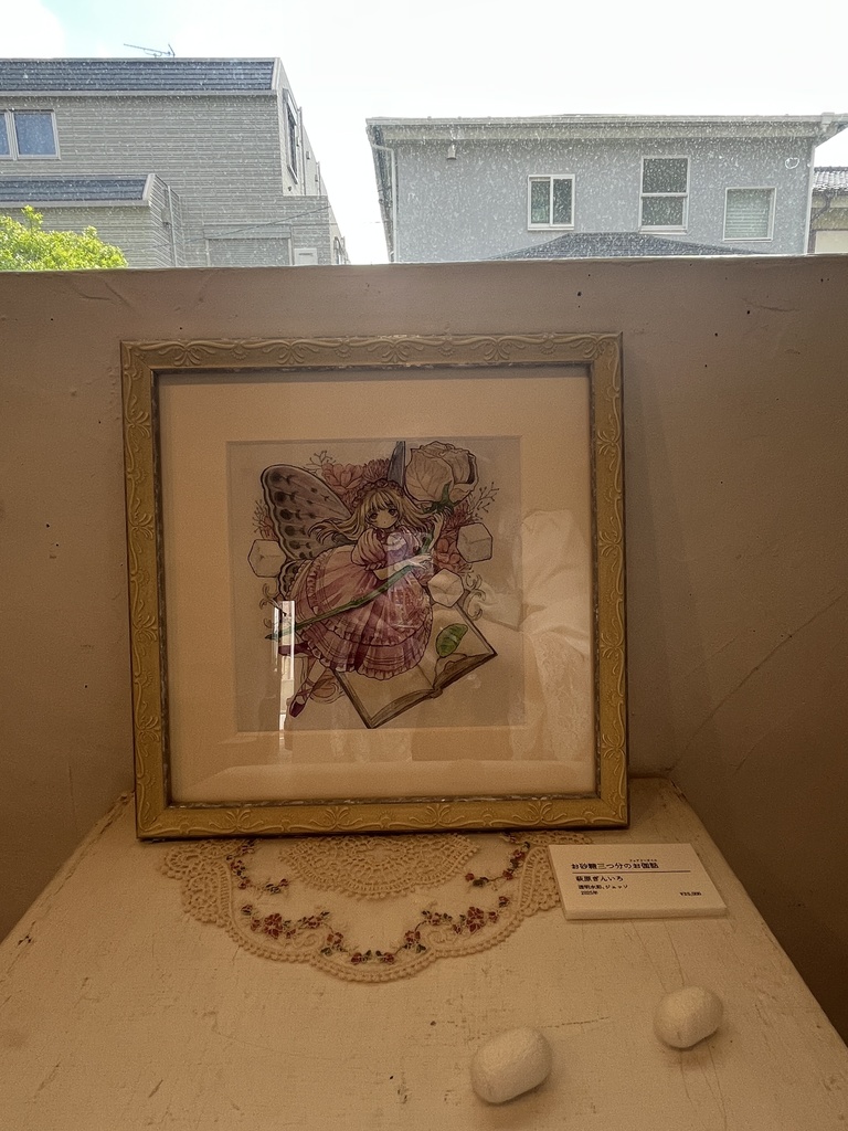 【原画】お砂糖3つ分のお伽噺