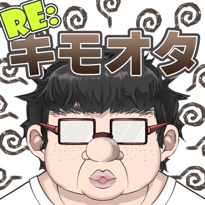 Re:キモオタモデル