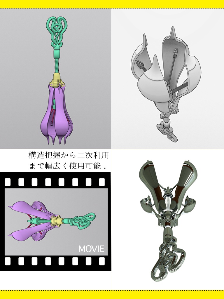 良くわかる苦悩の梨