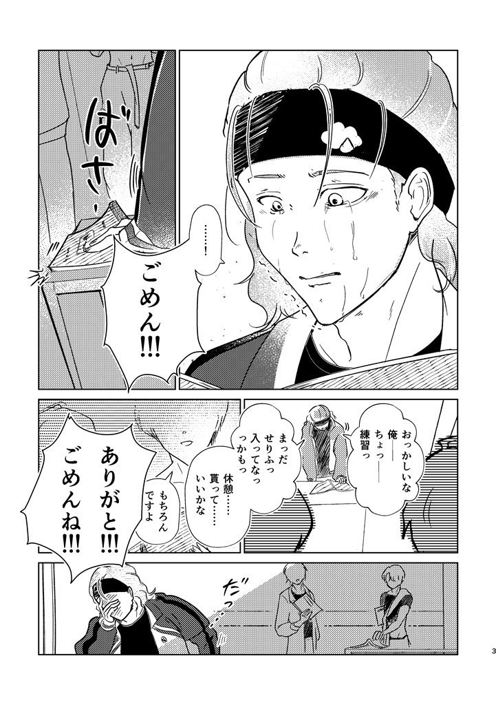 やっぱり好きじゃないけど