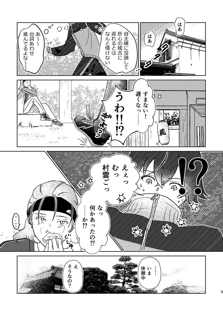 やっぱり好きじゃないけど