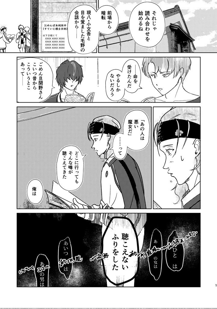 やっぱり好きじゃないけど