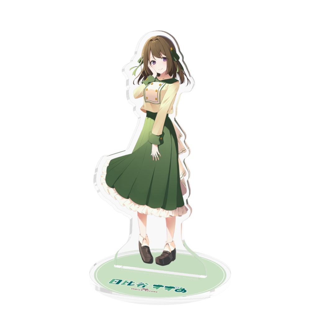 日比谷すずめ アクリルスタンド