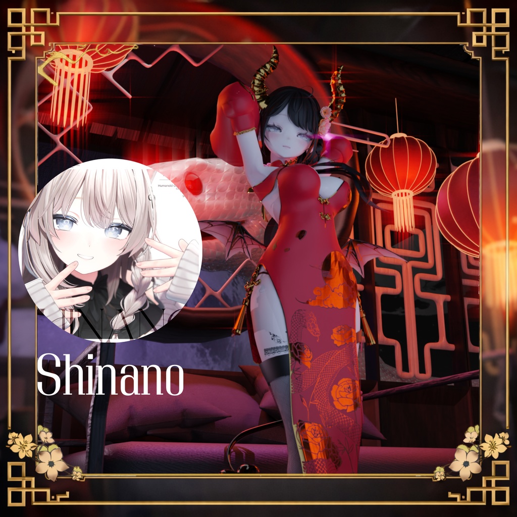 【4アバター対応】 ベビードラゴン Baby Dragon