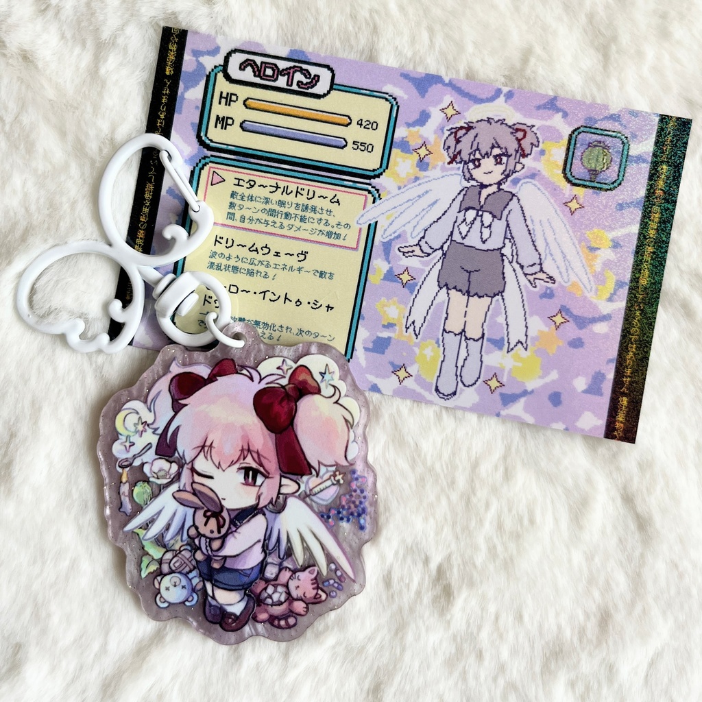 Key chain & Card - Heroin