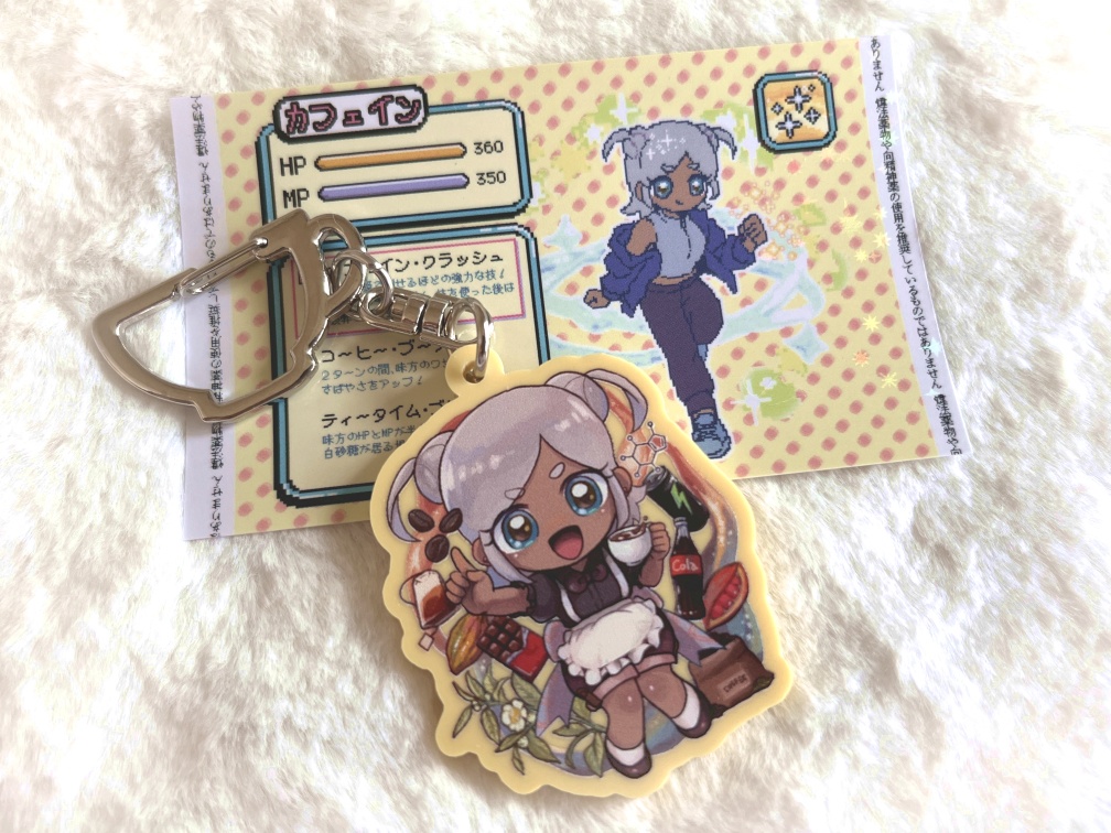 Key chain & Card - Caffeine