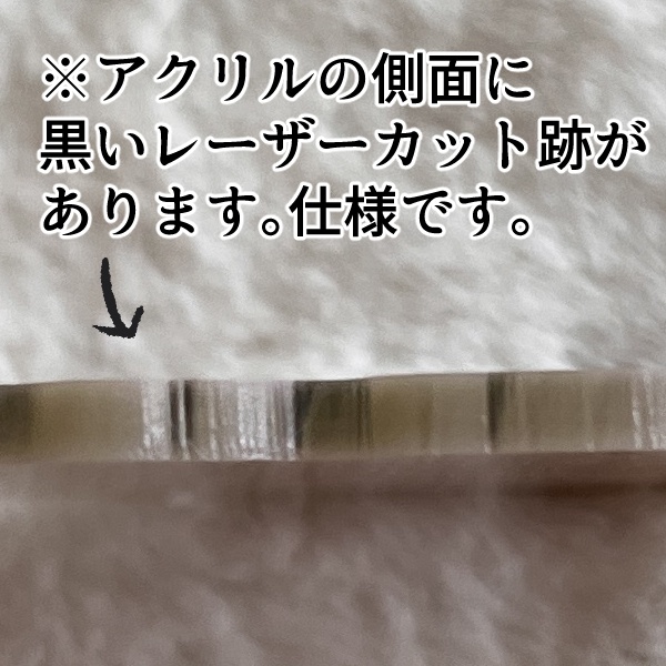 Key chain & Card - Codeine