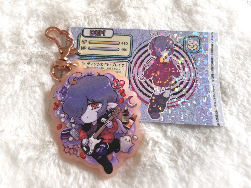 Key chain & Card - DXM