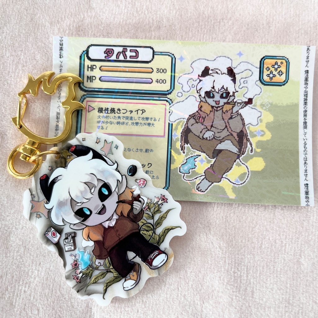 Key chain & Card - Tobacco