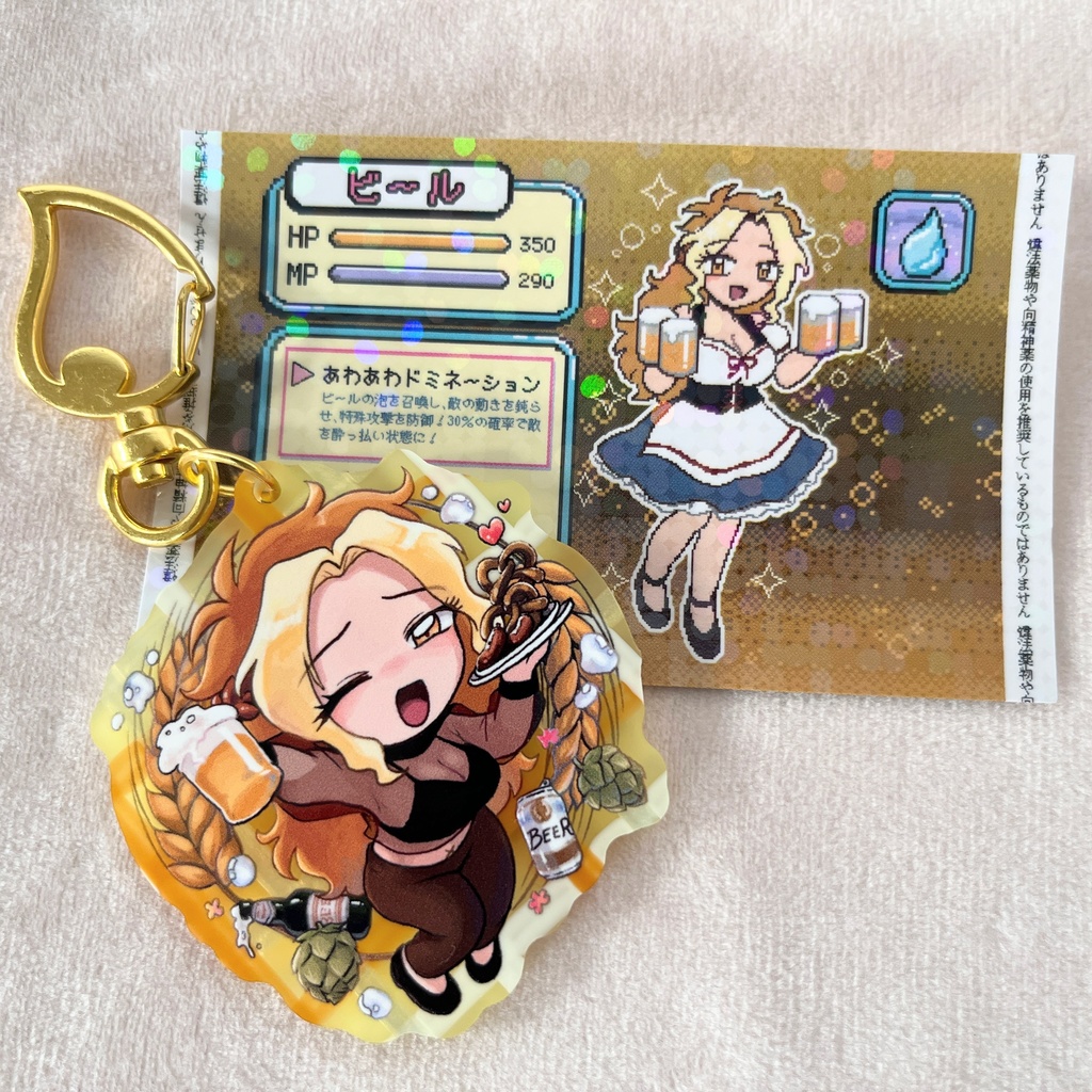 Key chain & Card - Beer