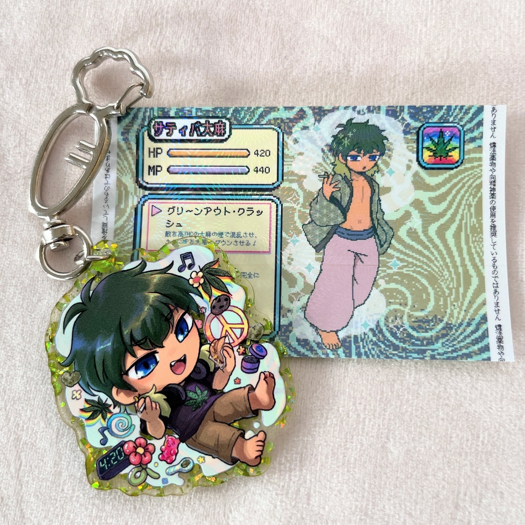 Key chain & Card - Sativa