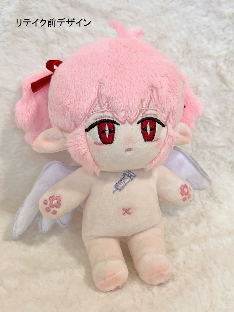 へろぬい(服無し)