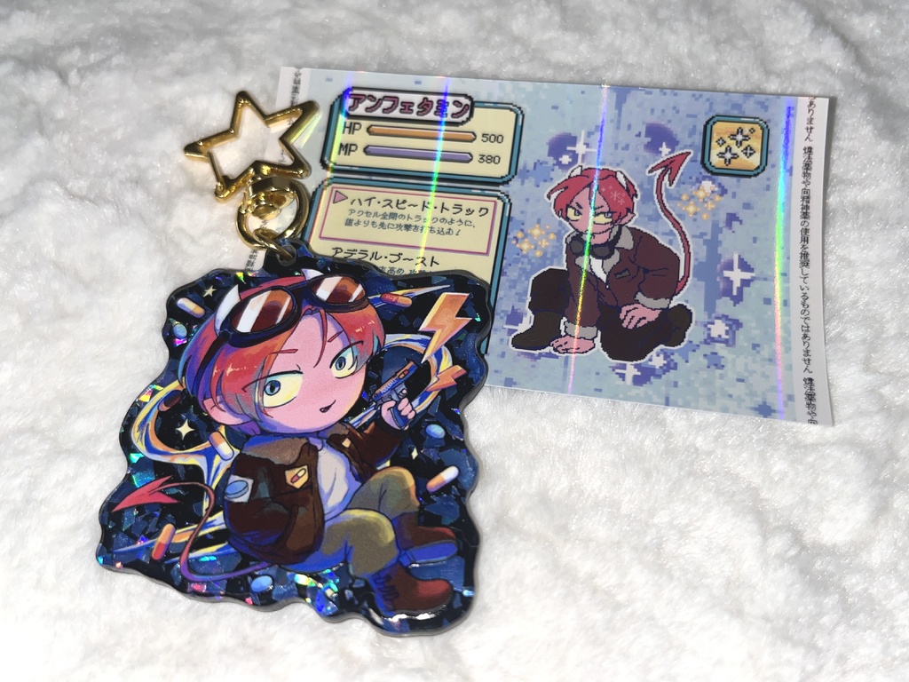 Key chain & Card - Amphetamine