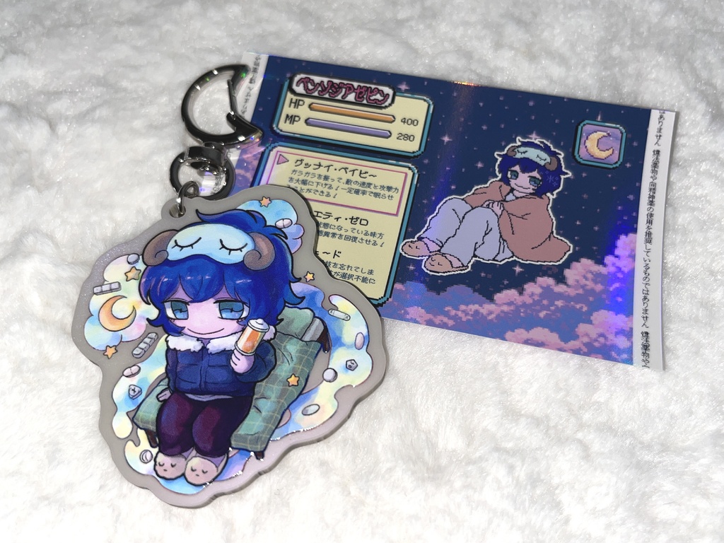 Key chain & Card - Benzodiazepines