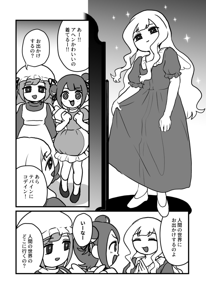 ゴールデントライアングルに行ってみた