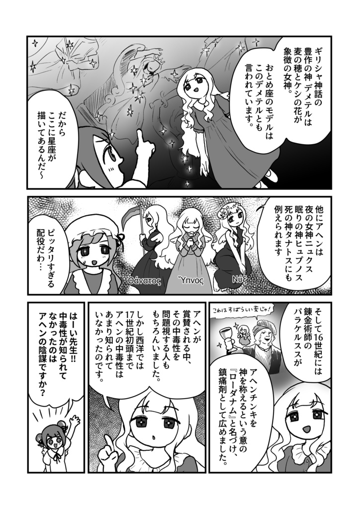 ゴールデントライアングルに行ってみた