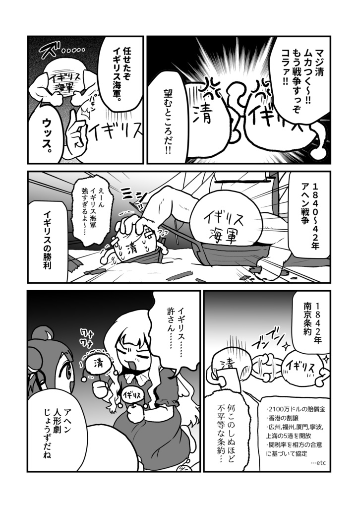 ゴールデントライアングルに行ってみた