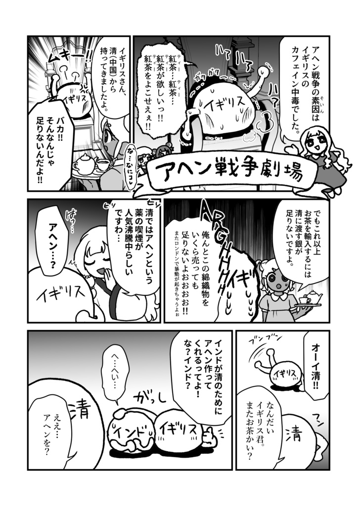 ゴールデントライアングルに行ってみた