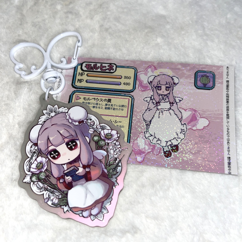 Key chain & Card - Morphine