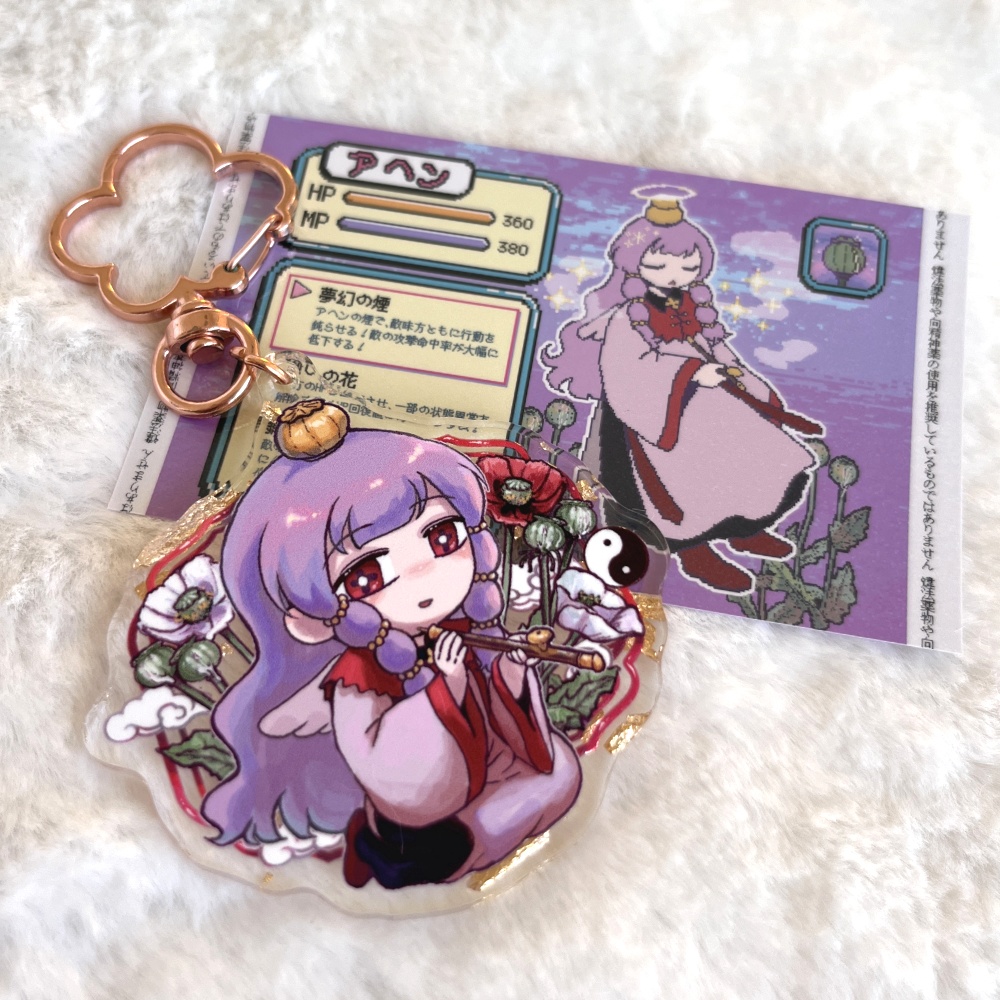 Key chain & Card - Opium