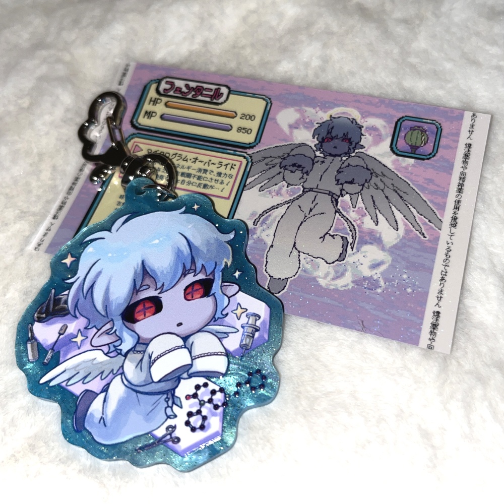 Key chain & Card - Fentanyl