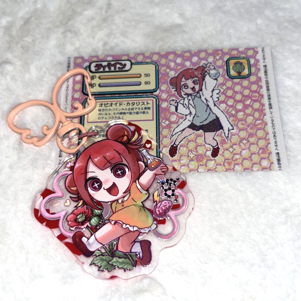 Key chain & Card - Thebaine