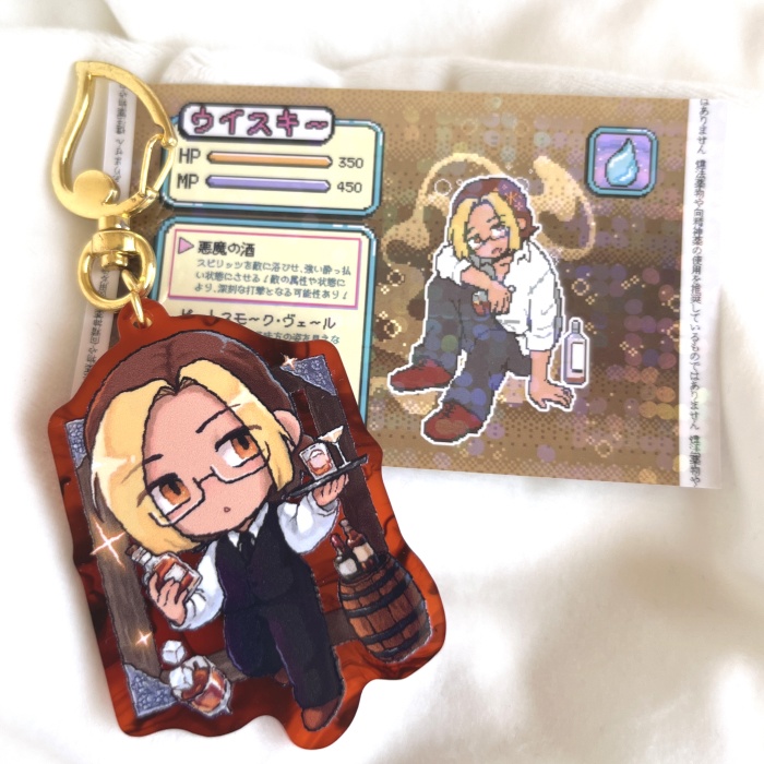 Key chain & Card - Whiskey