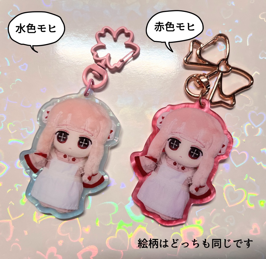 モヒぬいアクキー