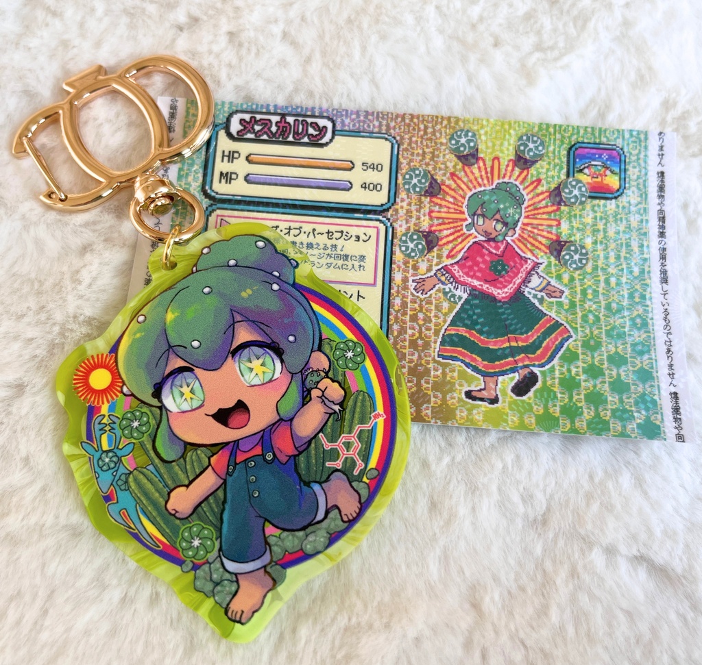 Key chain & Card - Mescaline