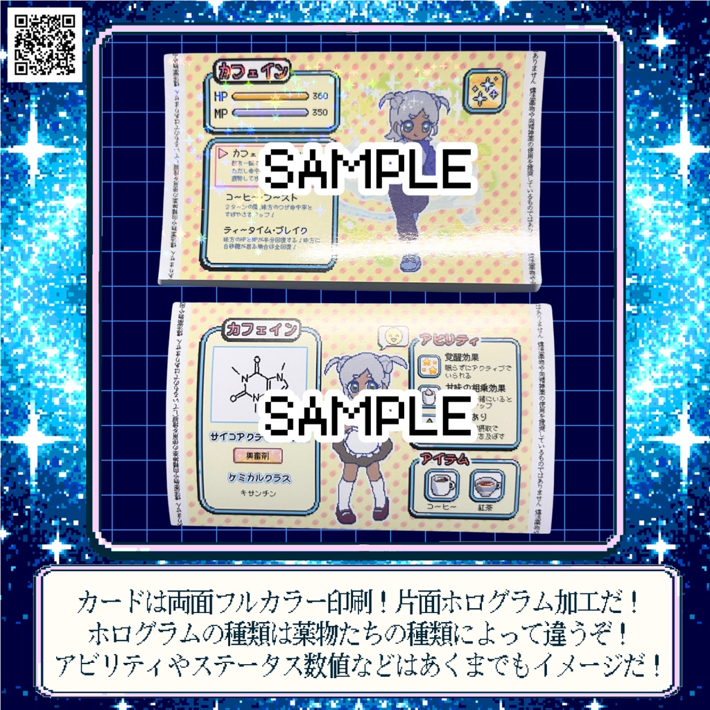 DRUGSPARK Trading Card(ランダム5枚入り)