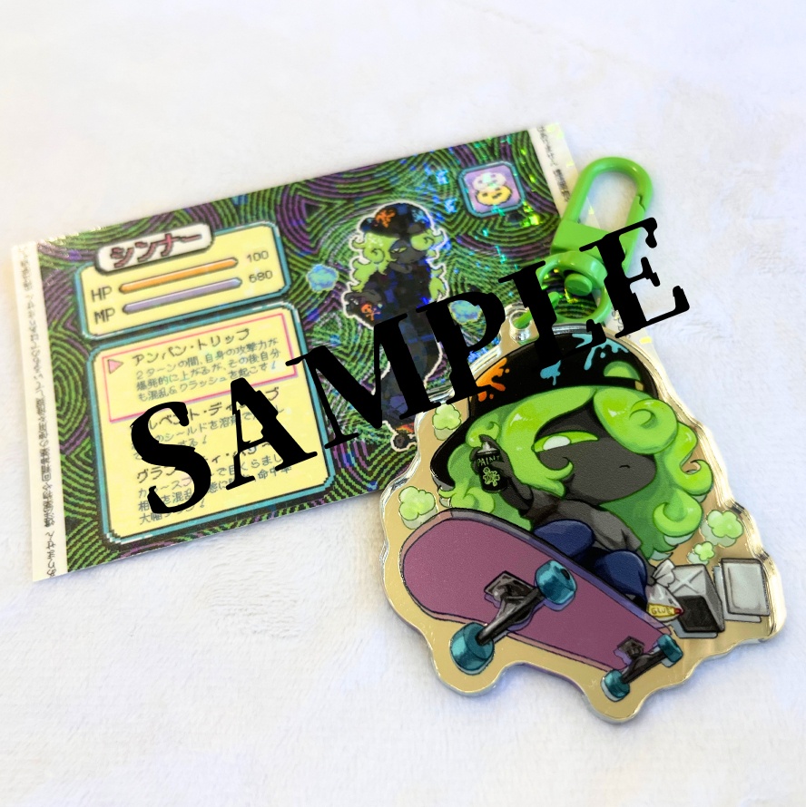 Key chain & Card - Thinner