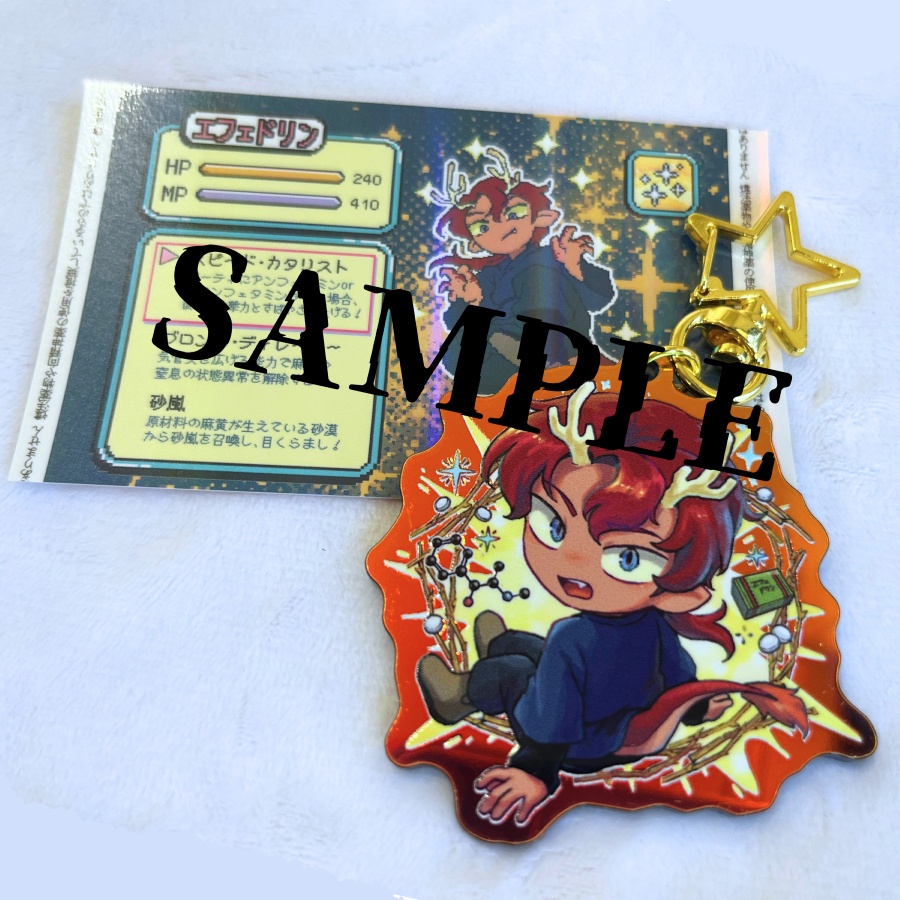 Key chain & Card - Ephedrine