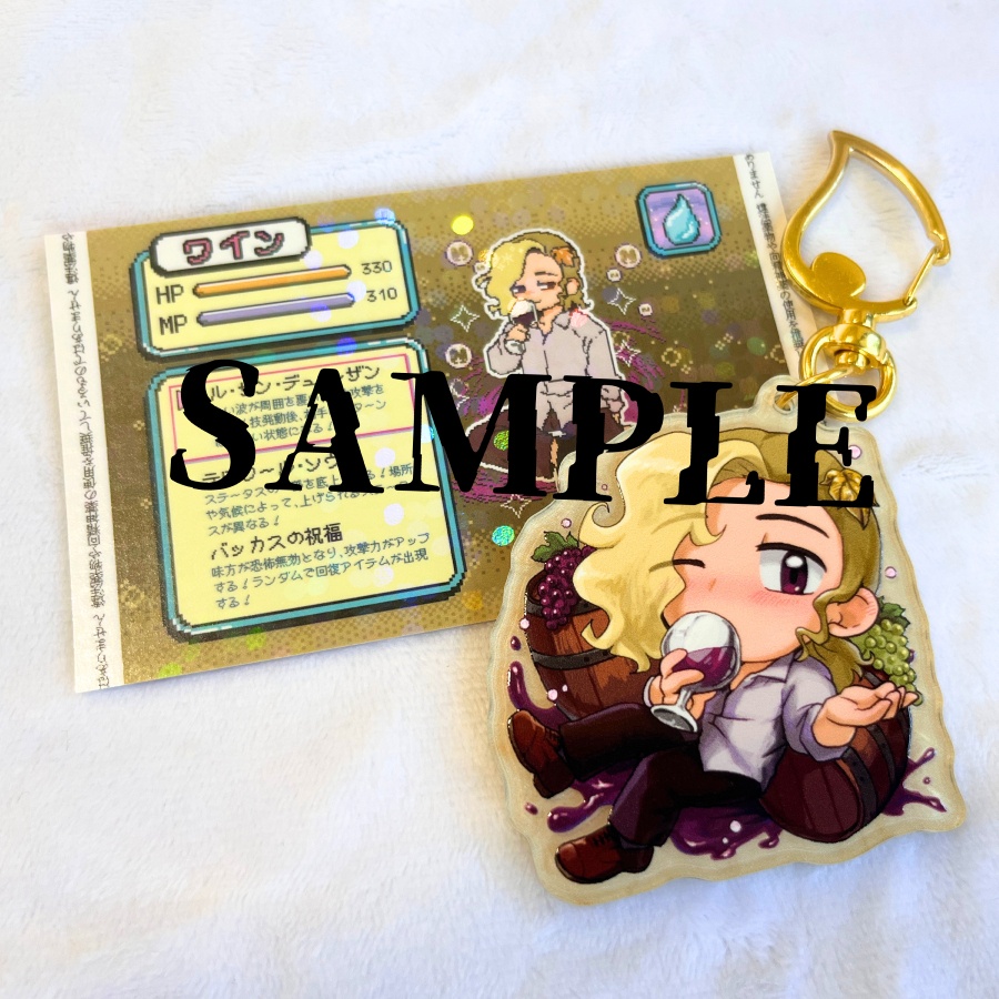 Key chain & Card - Wine