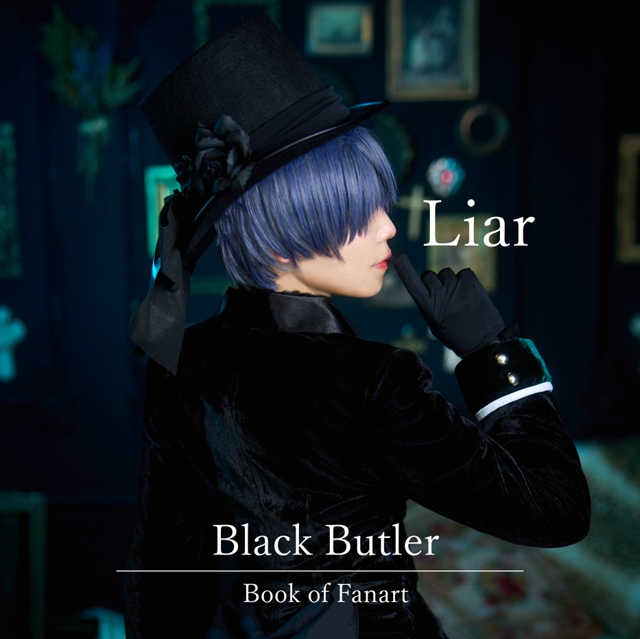 （訳ありB品）黒執事【Liar】A5/20P/写真集