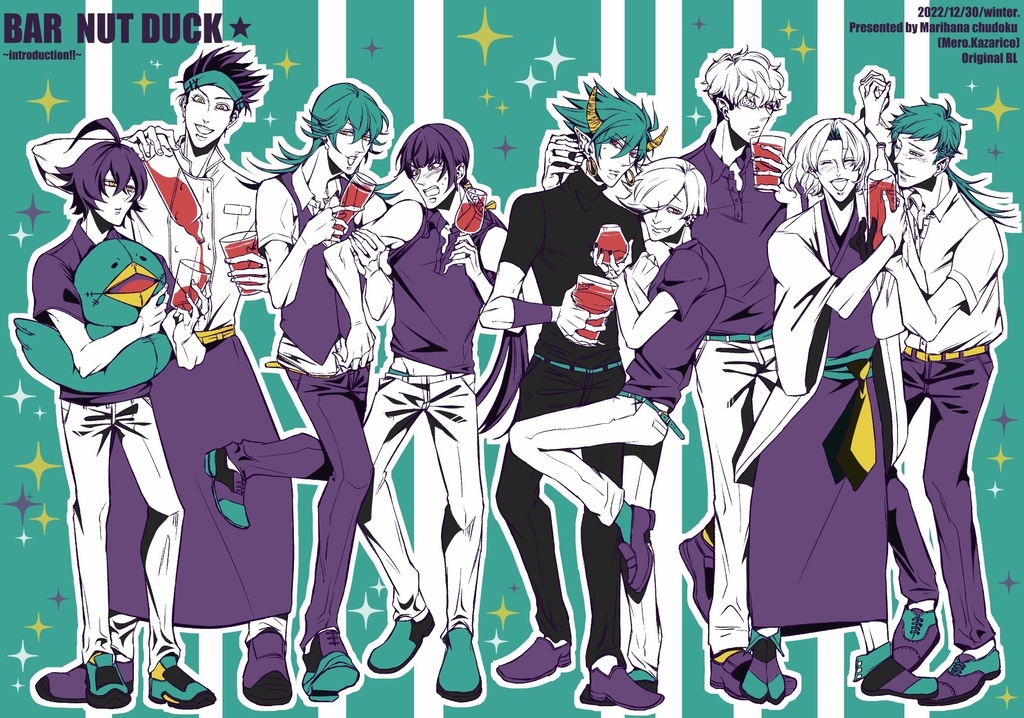 BAR NUT DUCK★〜introduction!!〜