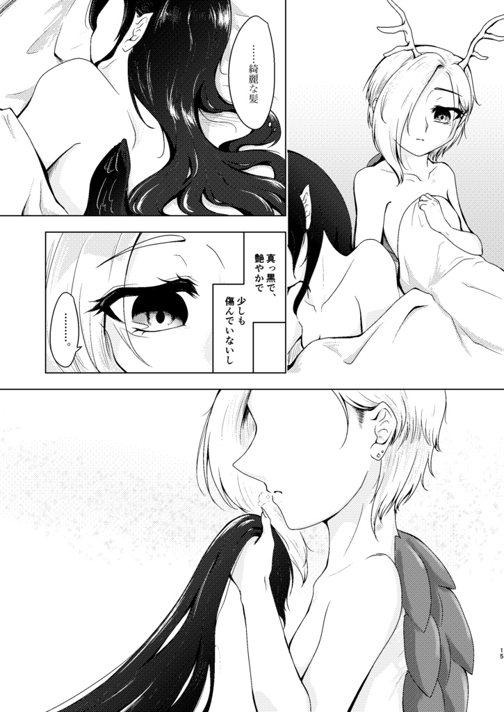 ほんとうにバカ!