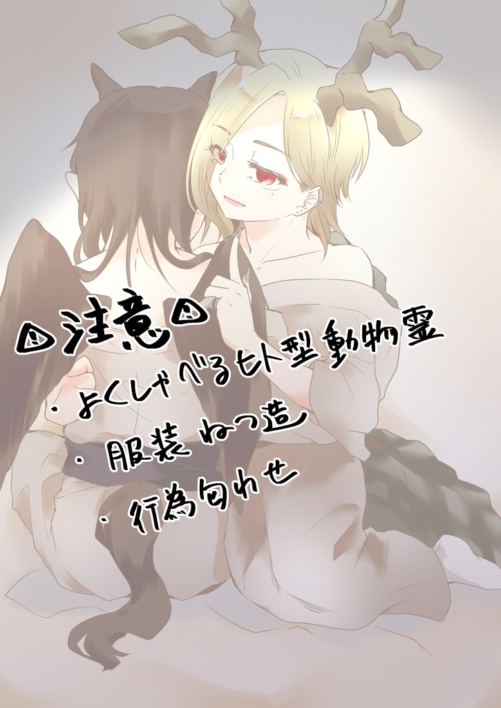 【紅楼夢17】あさもやのなかで