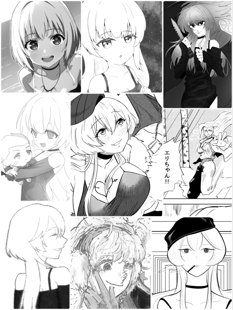 スキャンダルナイトメモリィ【R-15】