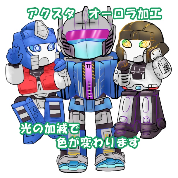 ダークウィング+Pax&D  アクスタ