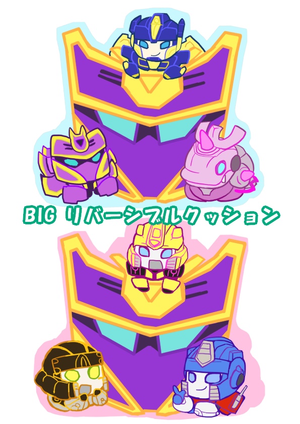 ONEリバーシブルBIGクッション