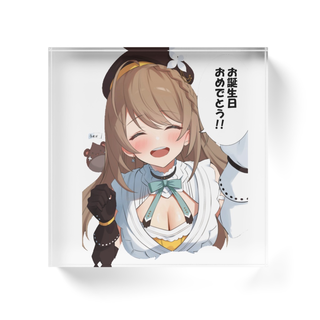 アクリルブロック