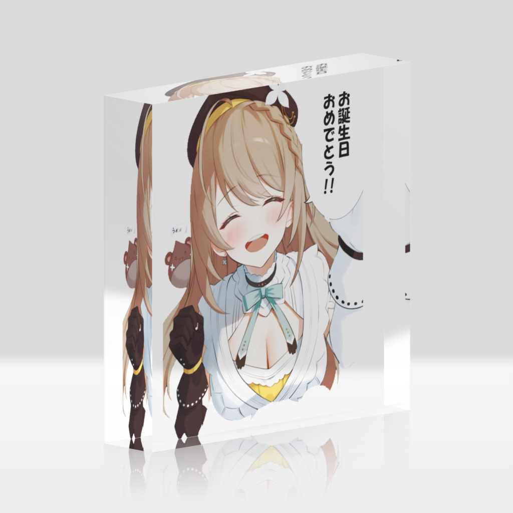 アクリルブロック