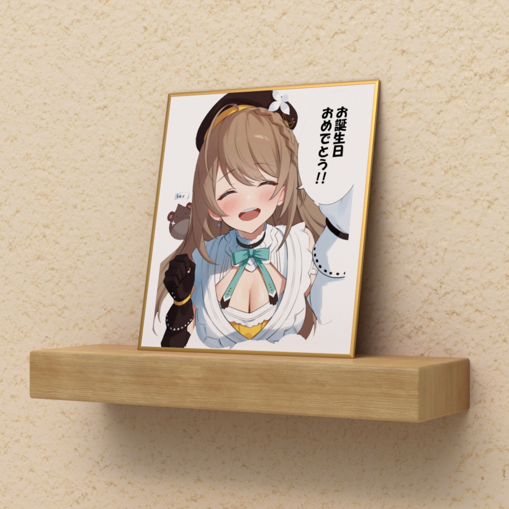 色紙