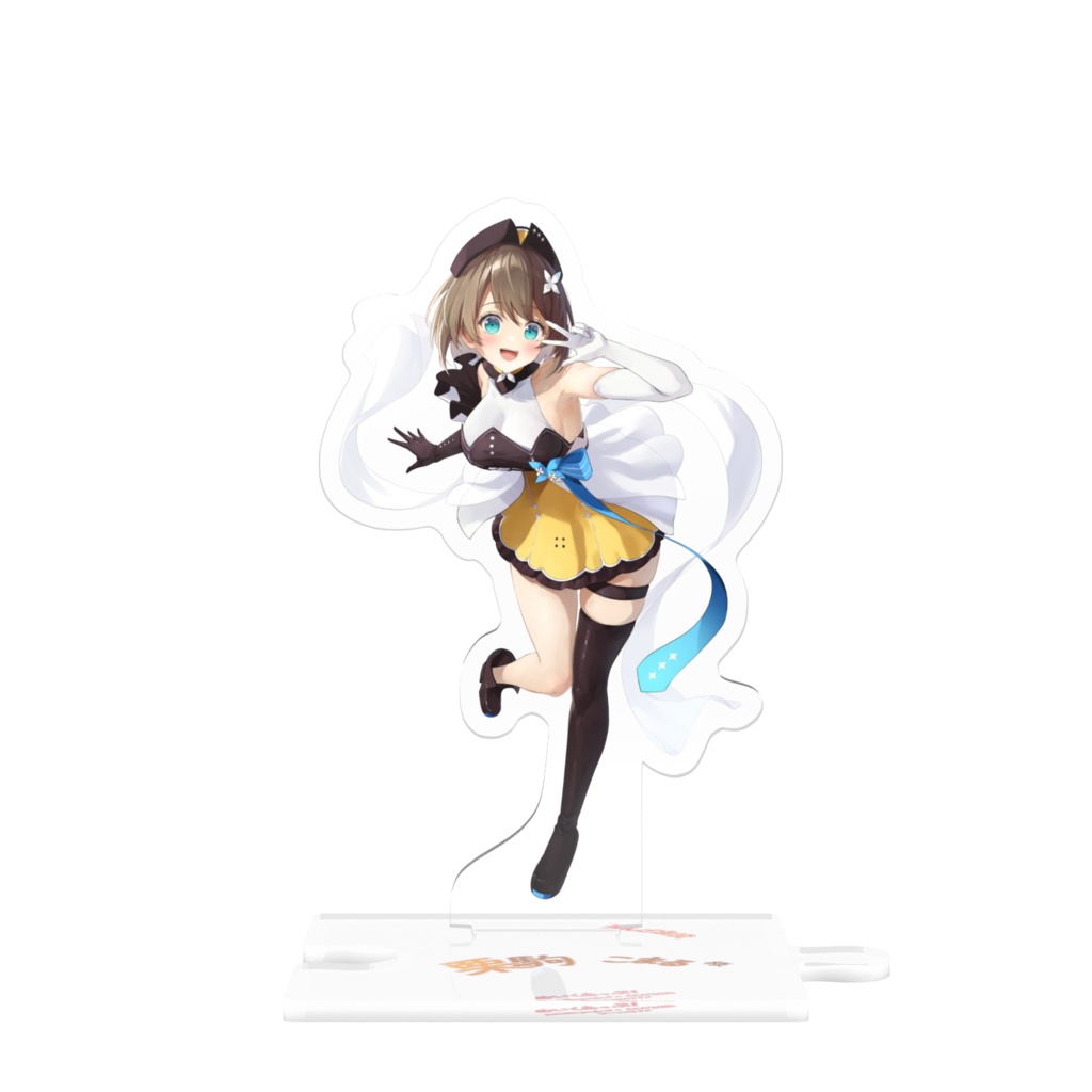 めいくあっぷ!イラスト【つながる】
