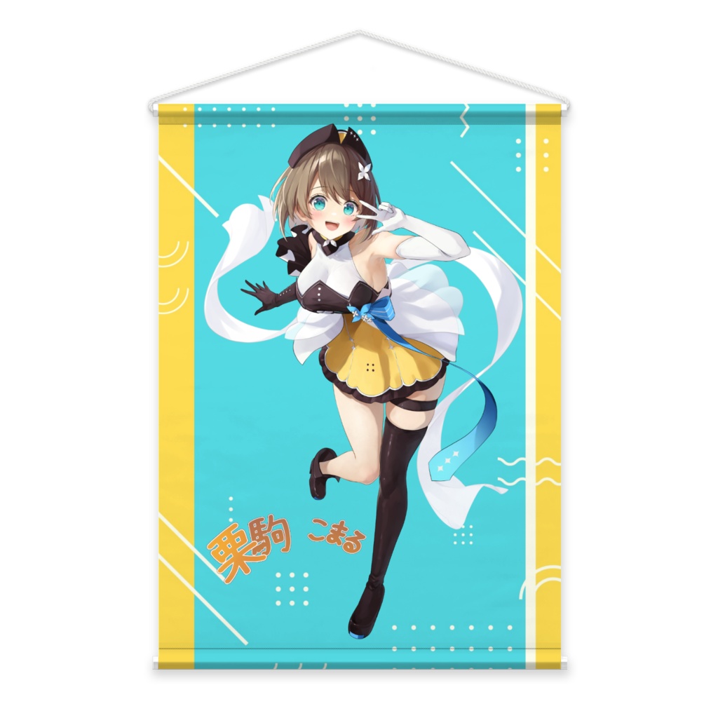 めいくあっぷフラスタイラスト