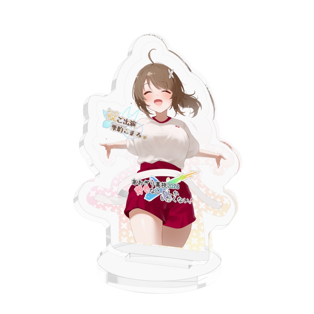体操服ver.
