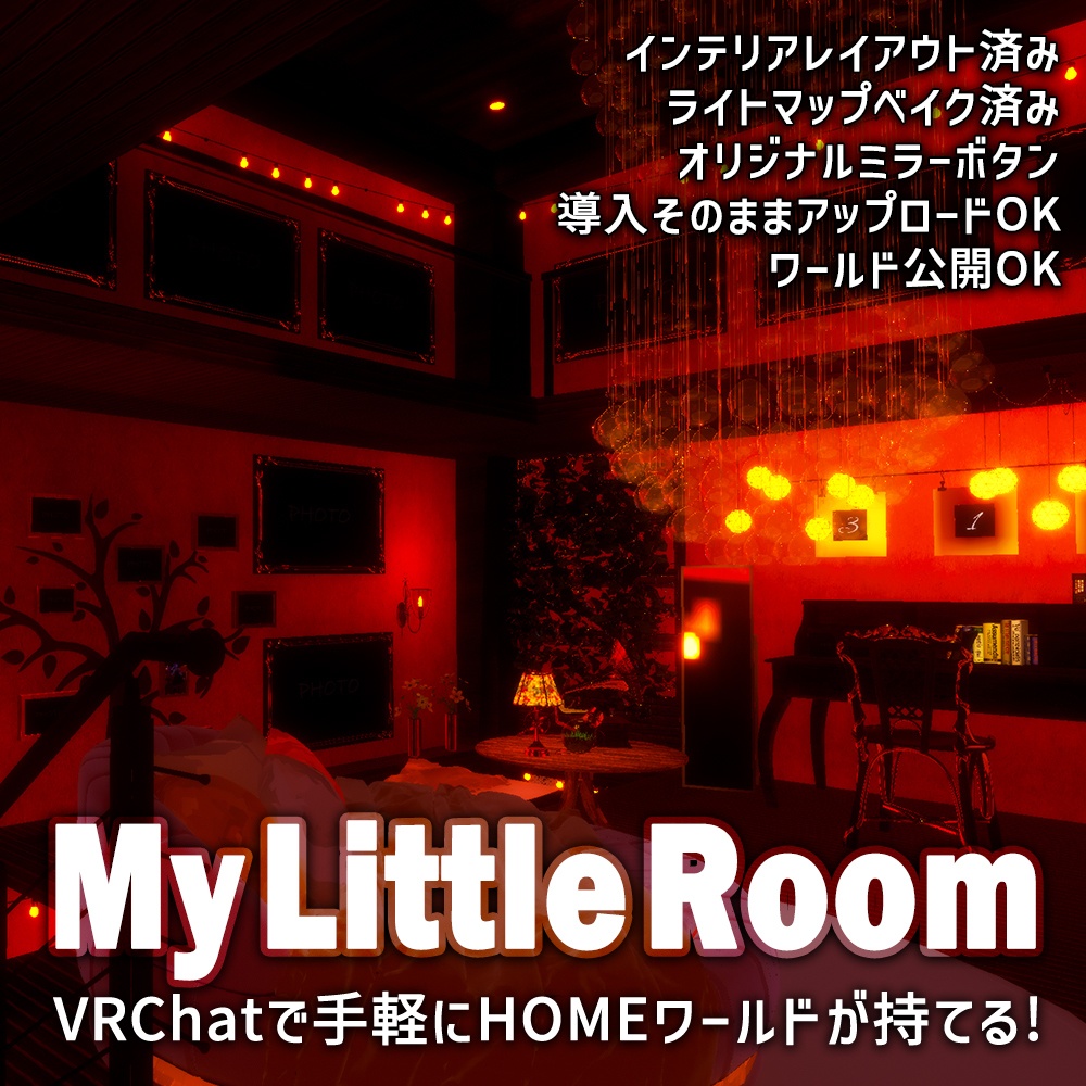 【VRChatワールドデータ販売】MyLittleRoom(202305) 雨天のシークレットロフト