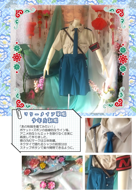 宇宙一張五飛がかっこいい