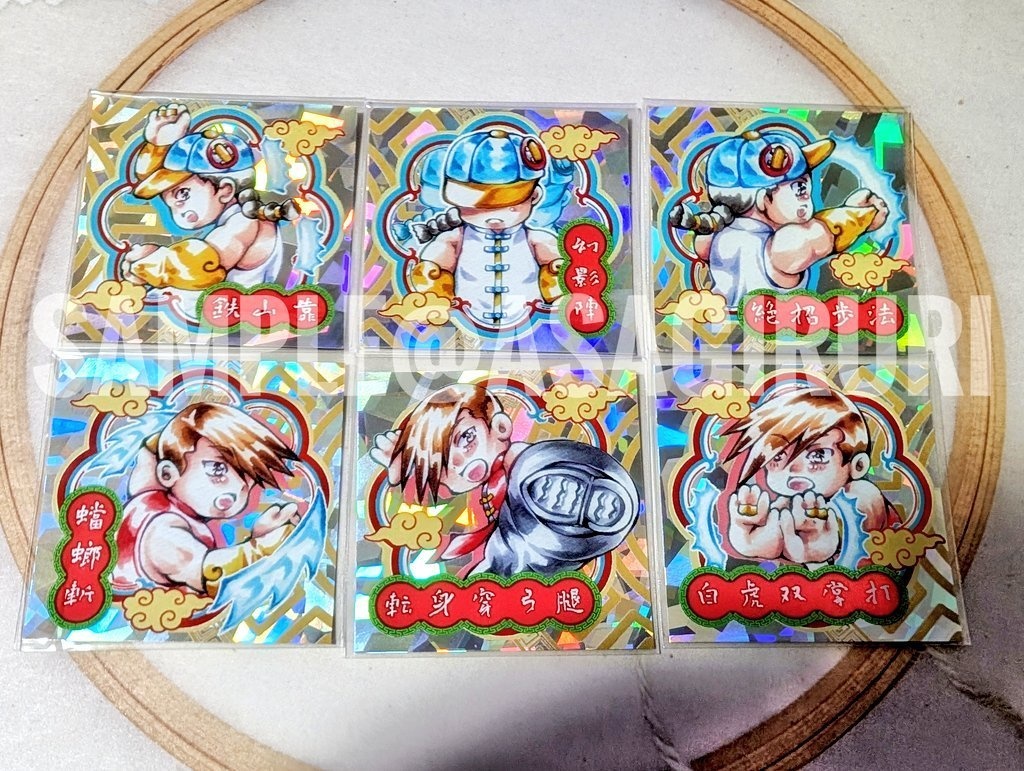 たたかう!ユンヤンシール